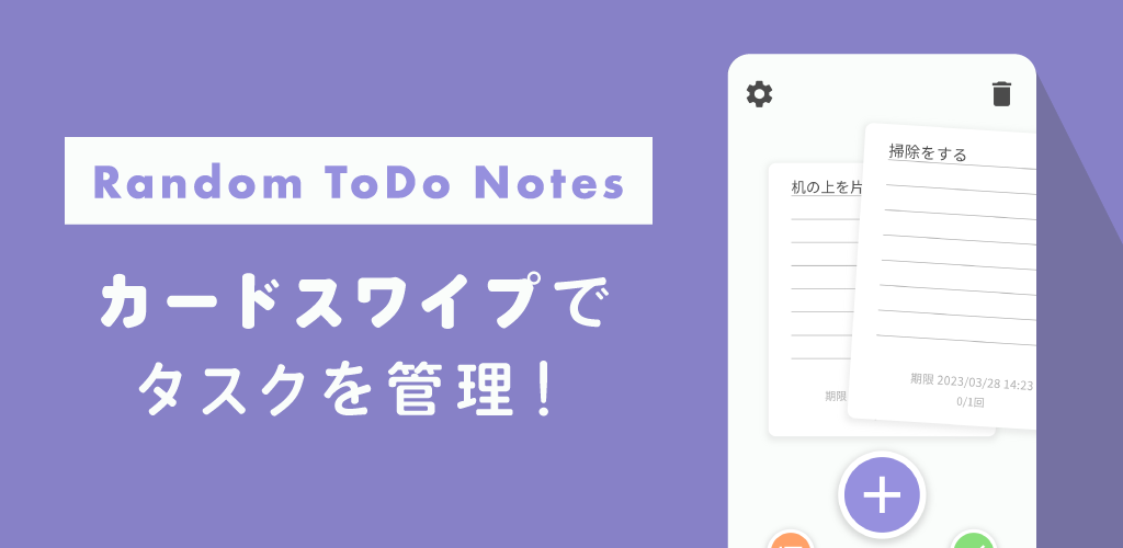 Android app 'Random Todo Notes'